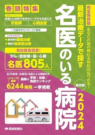 昭和のスター 最後の証言